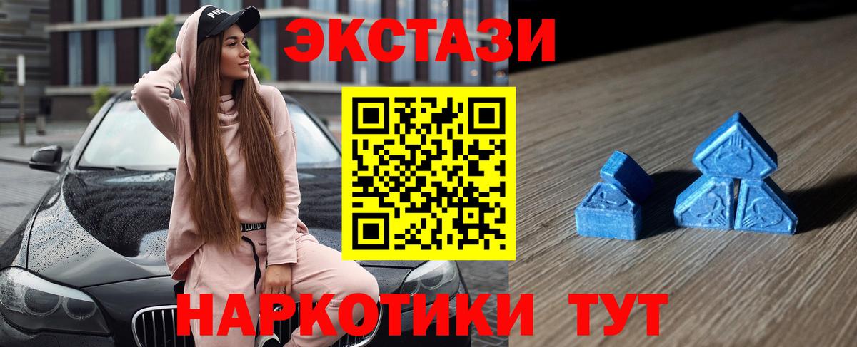 Ecstasy Cube Пенза