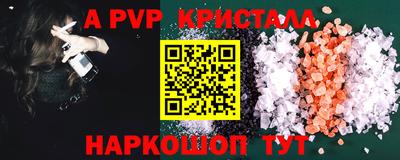 трава Пушкино