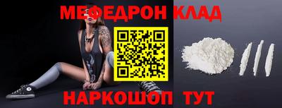 трава Пушкино