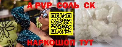 ГАЛЛЮЦИНОГЕННЫЕ ГРИБЫ Пугачёв
