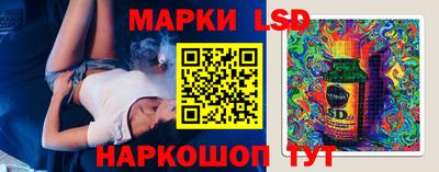 ГАЛЛЮЦИНОГЕННЫЕ ГРИБЫ Пугачёв