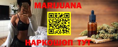трава Пушкино