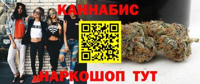 трава Пушкино