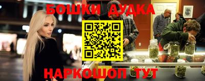 трава Пушкино