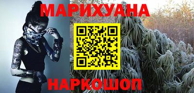 трава Пушкино