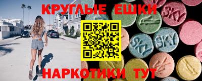 ГАЛЛЮЦИНОГЕННЫЕ ГРИБЫ Пугачёв