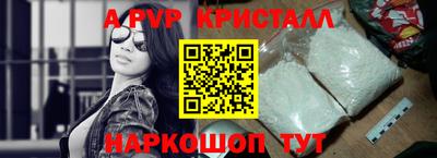 трава Пушкино
