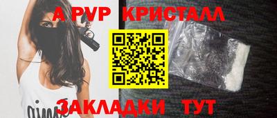 трава Пушкино