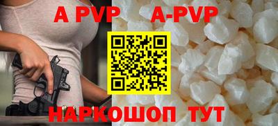 трава Пушкино