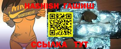 трава Пушкино