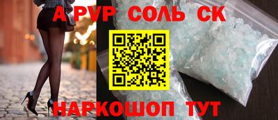 ГАЛЛЮЦИНОГЕННЫЕ ГРИБЫ Пугачёв