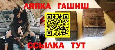трава Пушкино