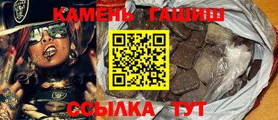 трава Пушкино