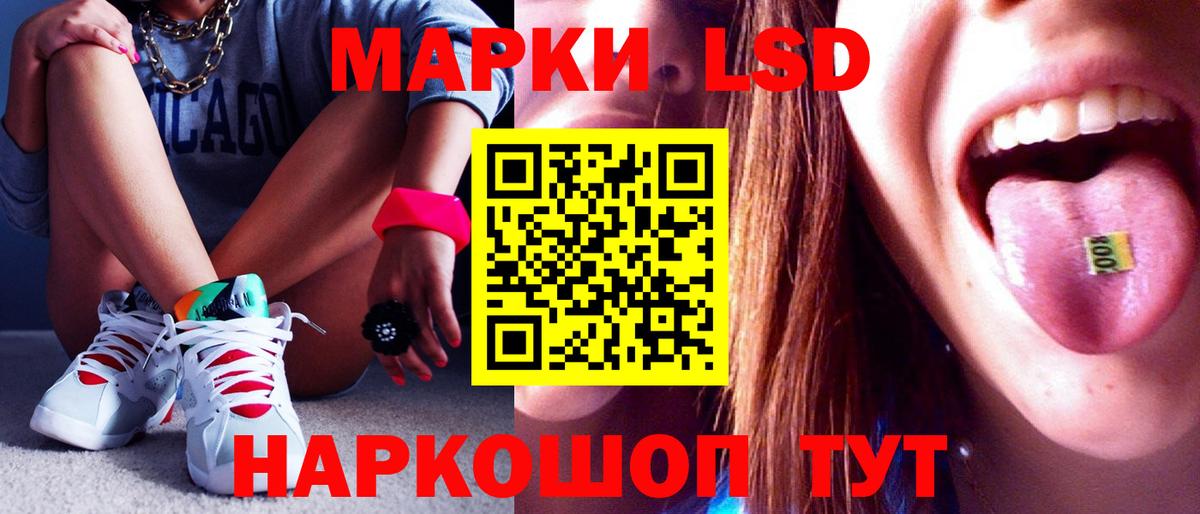 Лсд 25 экстази кислота Пенза