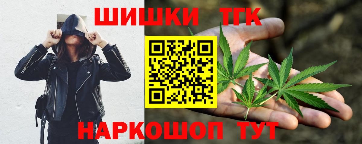 Марихуана LSD WEED Пенза