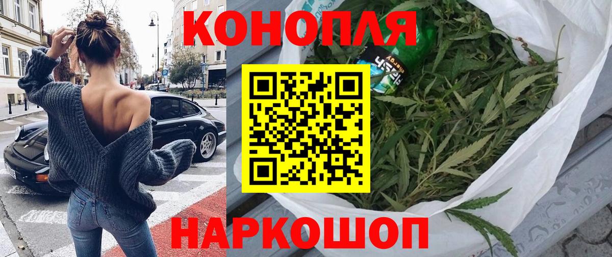 МАРИХУАНА индика  Каннабис White Widow  Вход с VPN  Пенза 